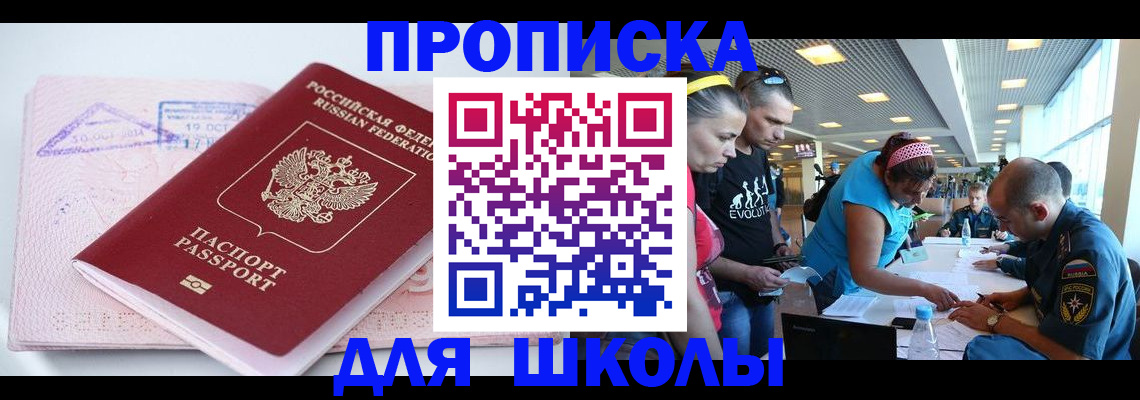 регистрация для дет. сада в Камне-на-Оби